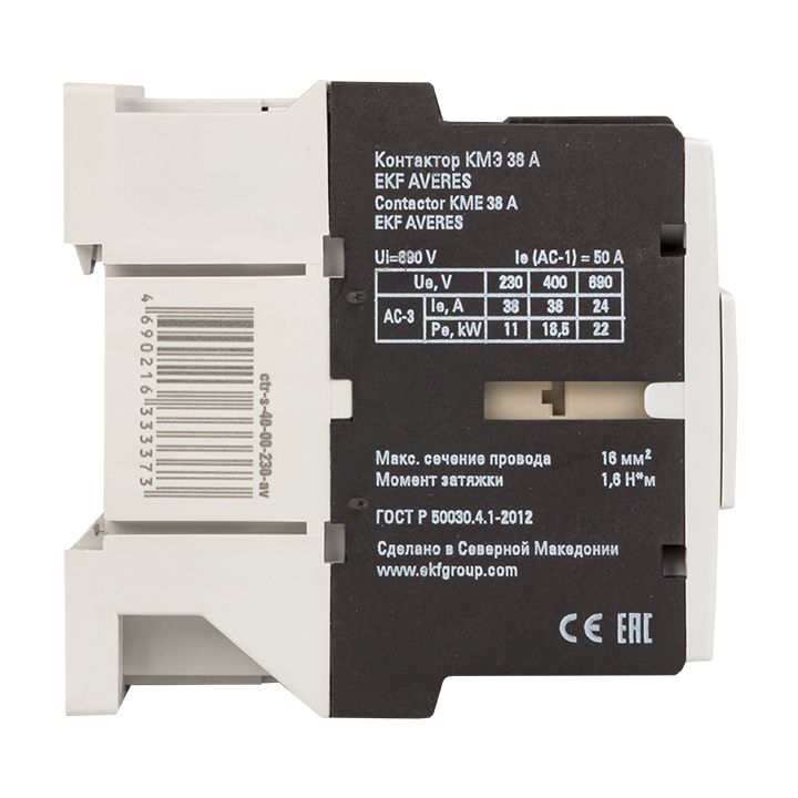 Контактор  ctr-s-40-00-230-av