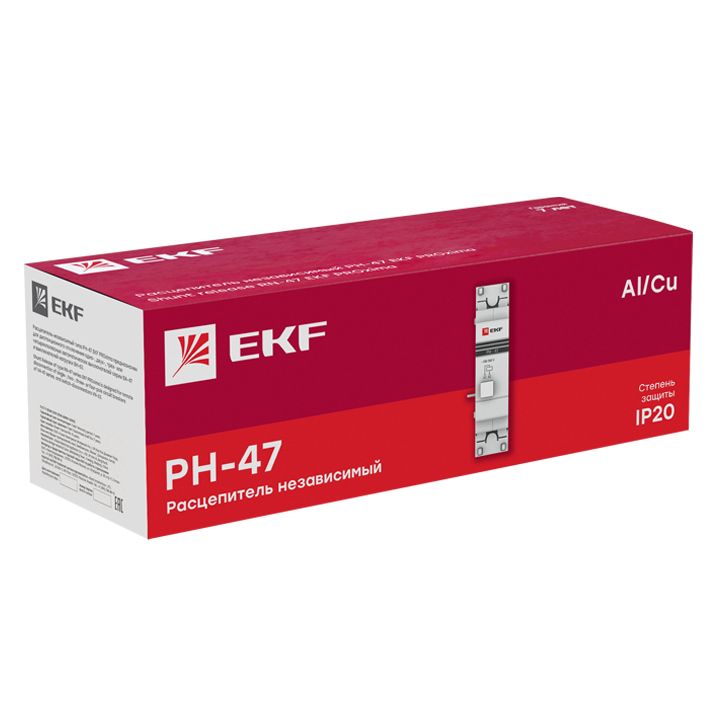 Расцепитель независимый  mdri-47-pro