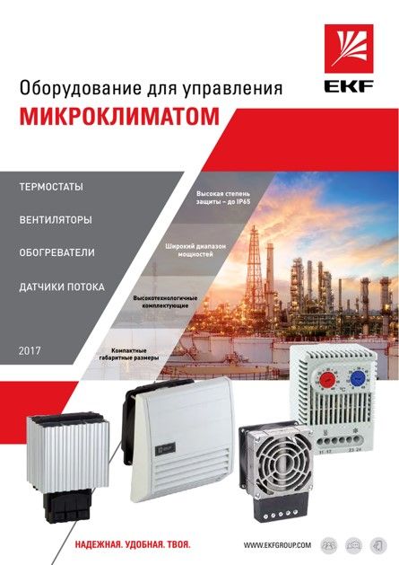 Документация  35379
