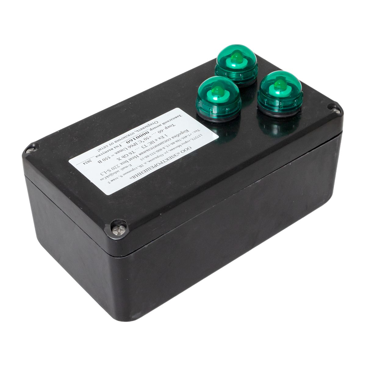 Коробка распределительная Heat box 220 S-L3 HB220SL3