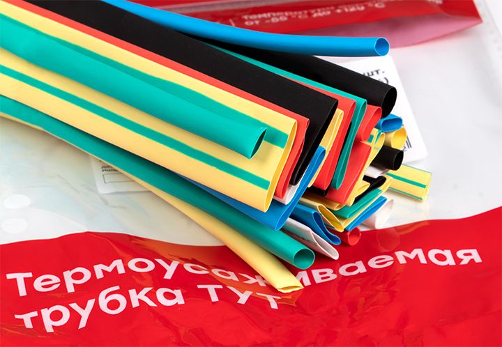 Трубка термоусадочная  tut-n-4-r