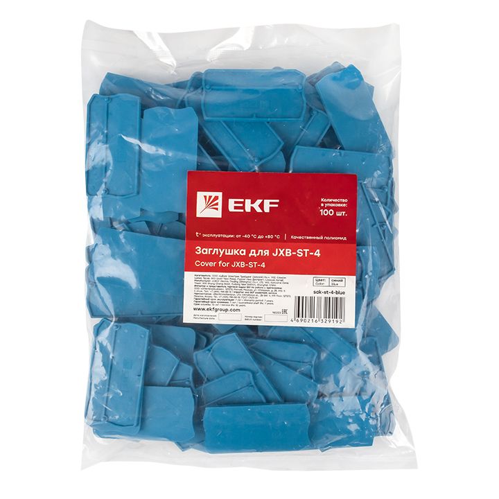 Пластина разделительная  sak-st-4-blue