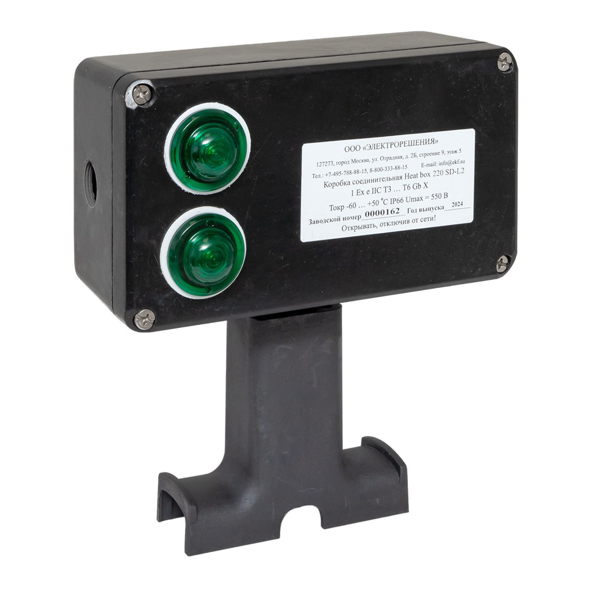 Коробка распределительная Heat box 220 SD-L2 HB220SDL2