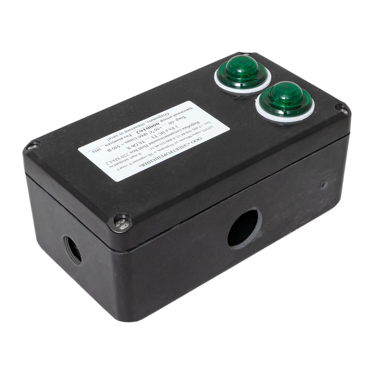 Коробка распределительная Heat box 220 SD-L2 HB220SDL2