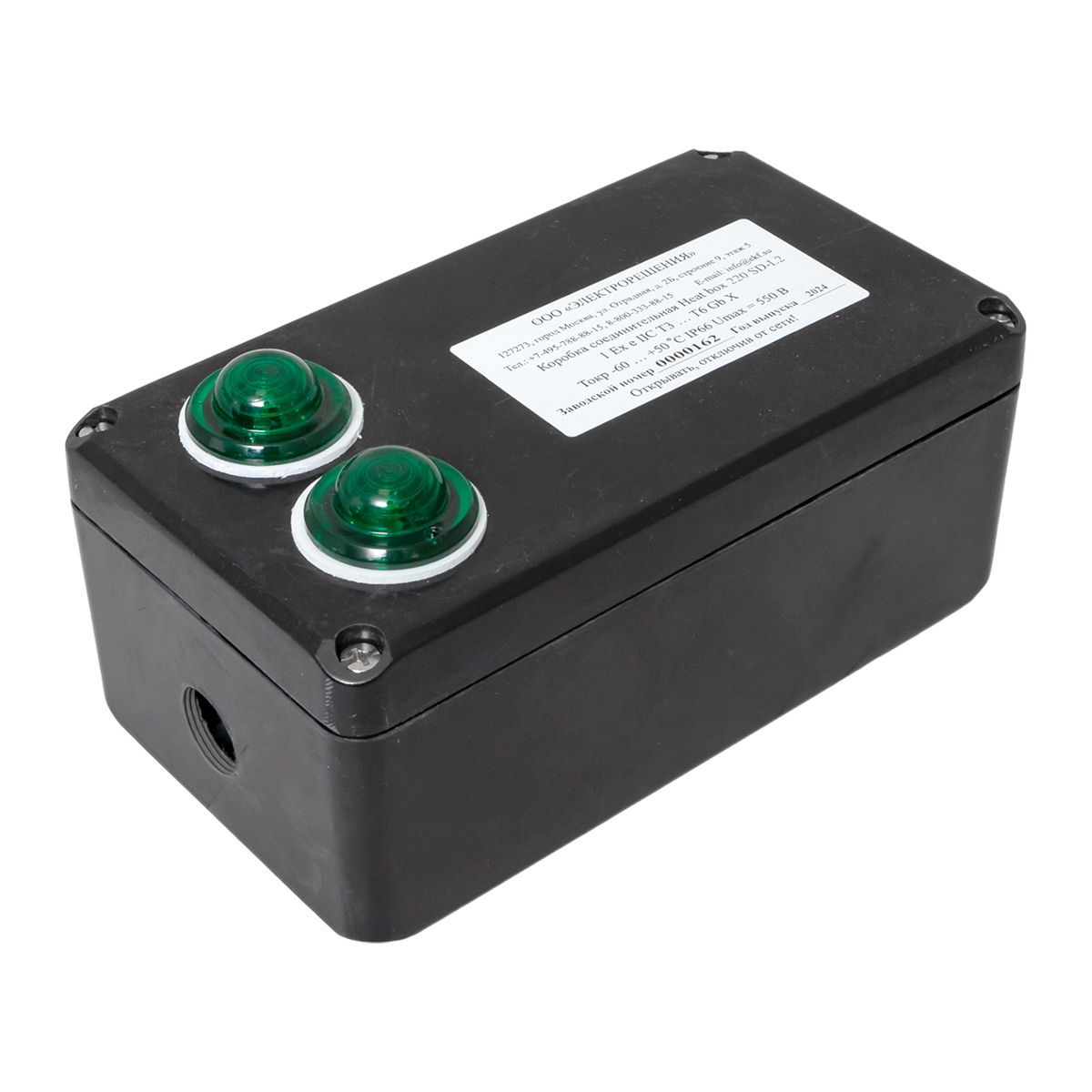 Коробка распределительная Heat box 220 SD-L2 HB220SDL2