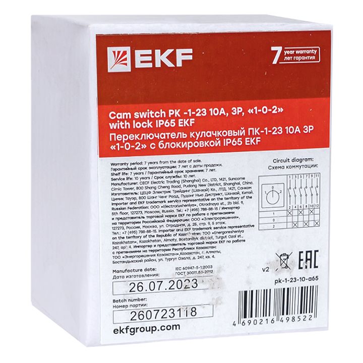 Переключатель кулачковый ПК-1-23 pk-1-23-10-a65