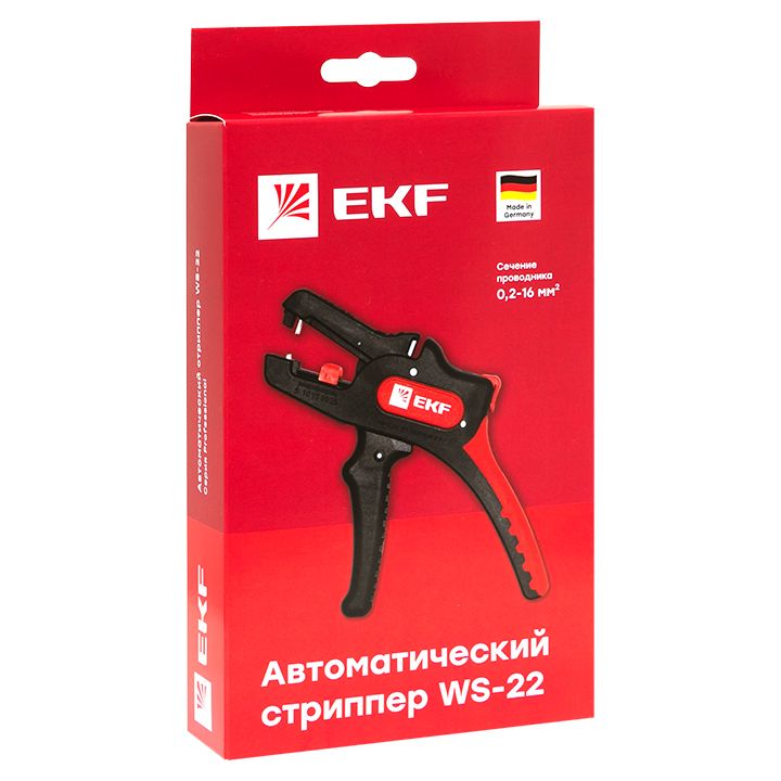 Стриппер  WS-22