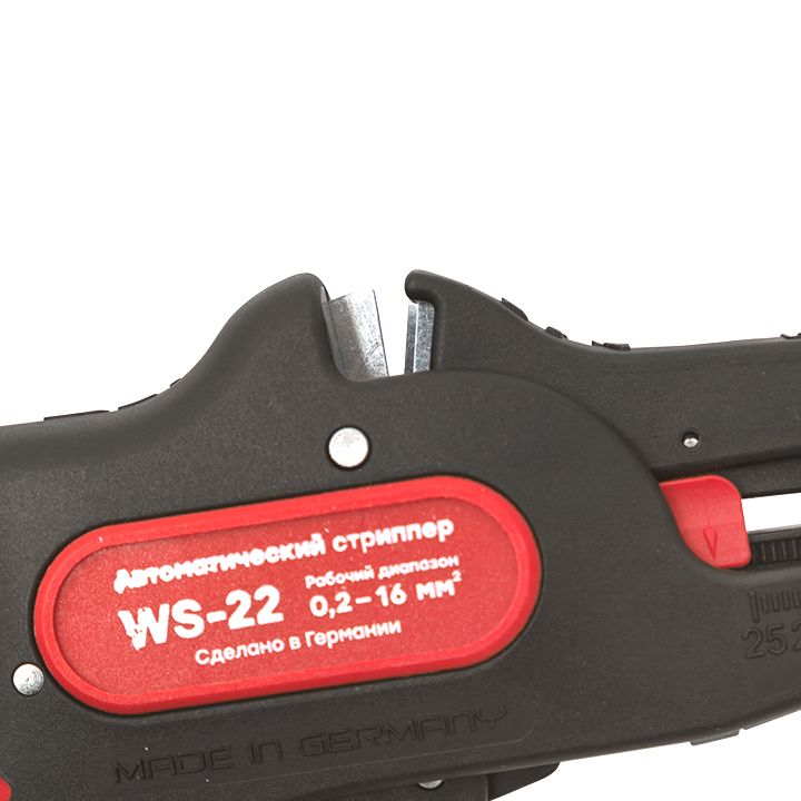Стриппер  WS-22