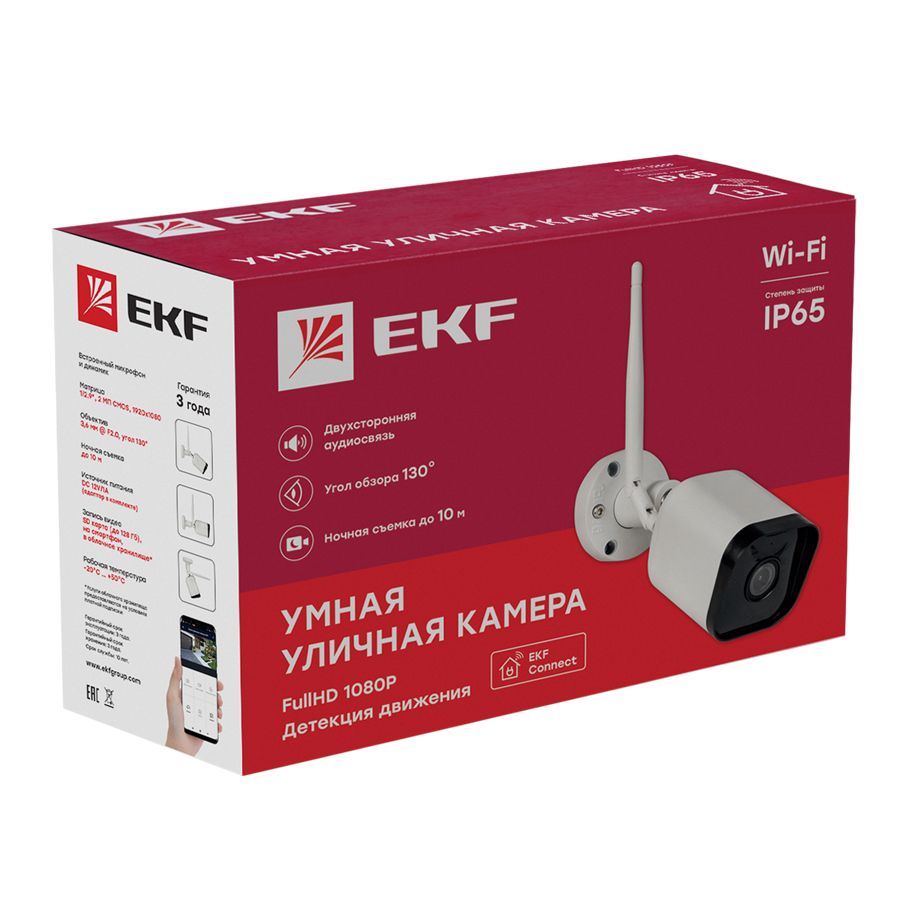 Видеокамера IP  sсwf-ex
