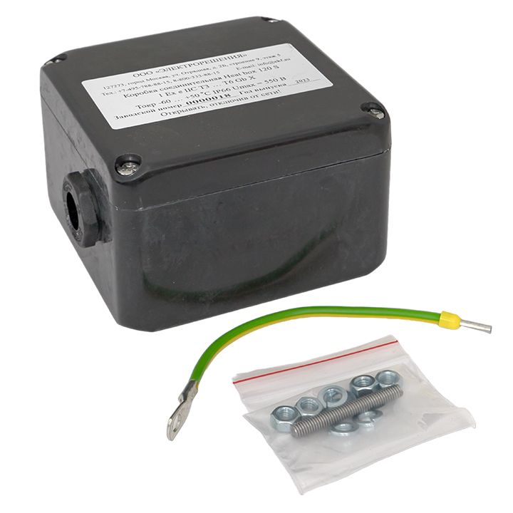 Коробка распределительная Heat box 120 S HB120S