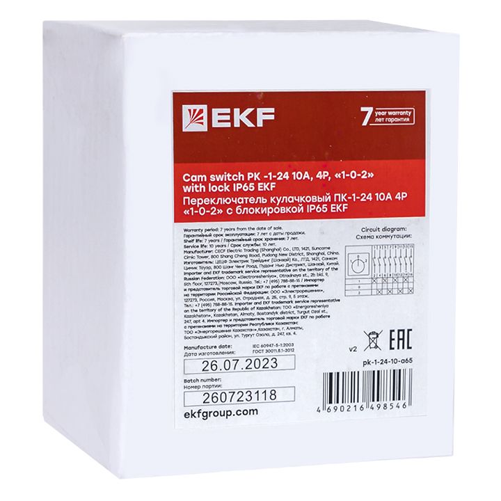 Переключатель кулачковый ПК-1-24 pk-1-24-10-a65