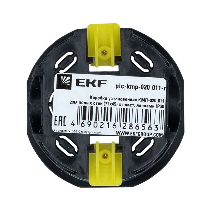 Коробка установочная  plc-kmp-020-011-r