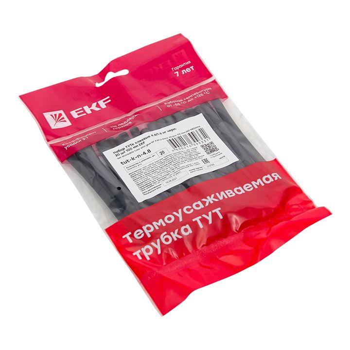 Трубка термоусадочная  tut-k-n-4.8