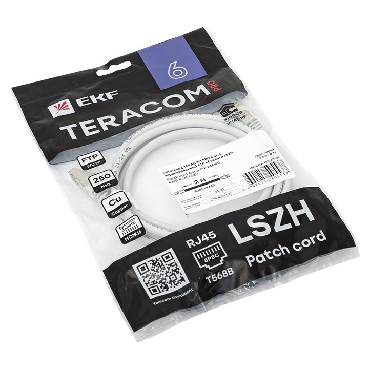 Патч-корд  TRP-6FTP-LSH-2M-GY
