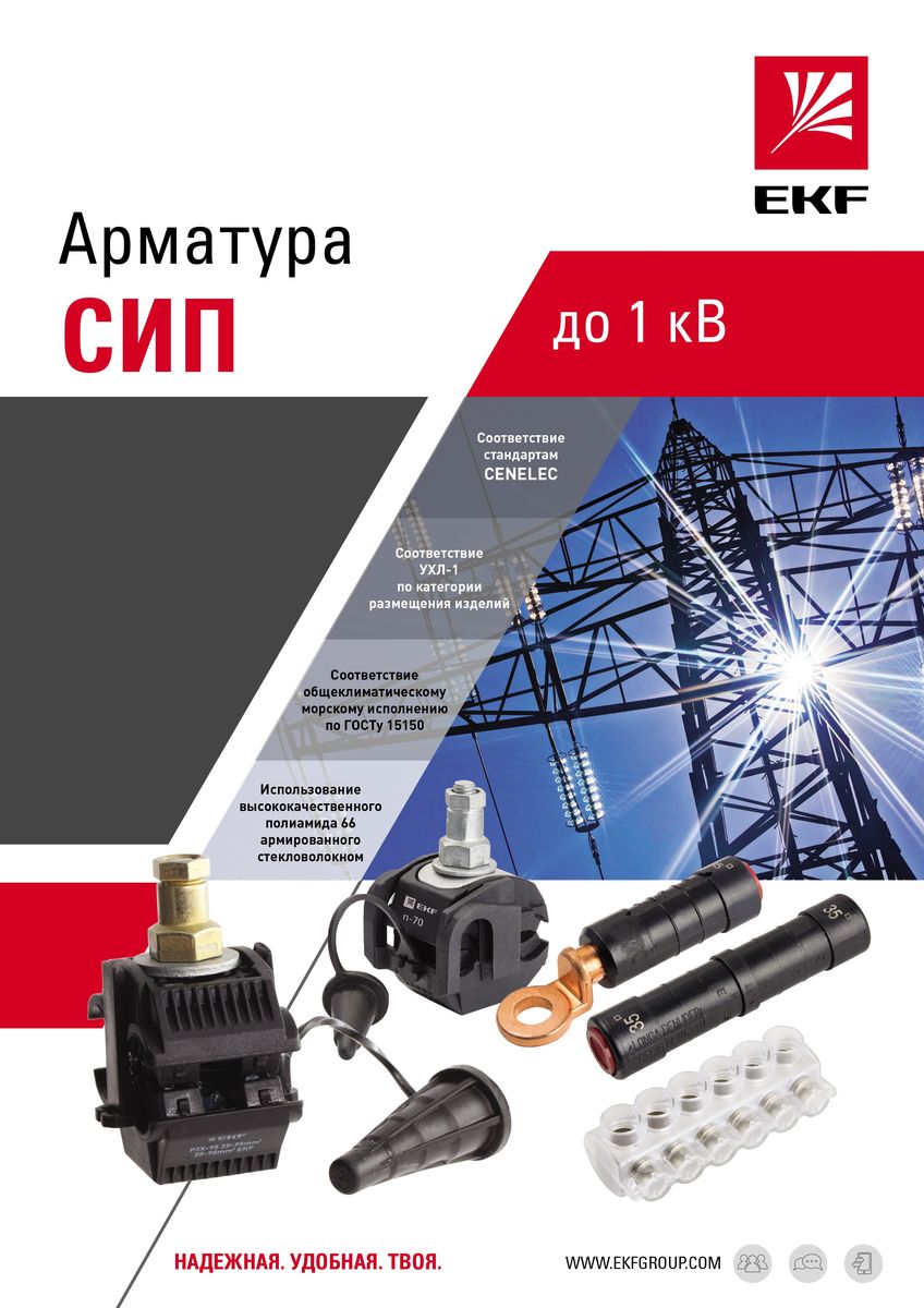 Документация  А0526