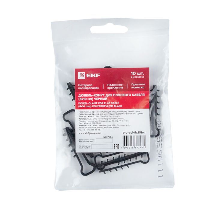 Дюбель-хомут  plc-cd-5x10b-r
