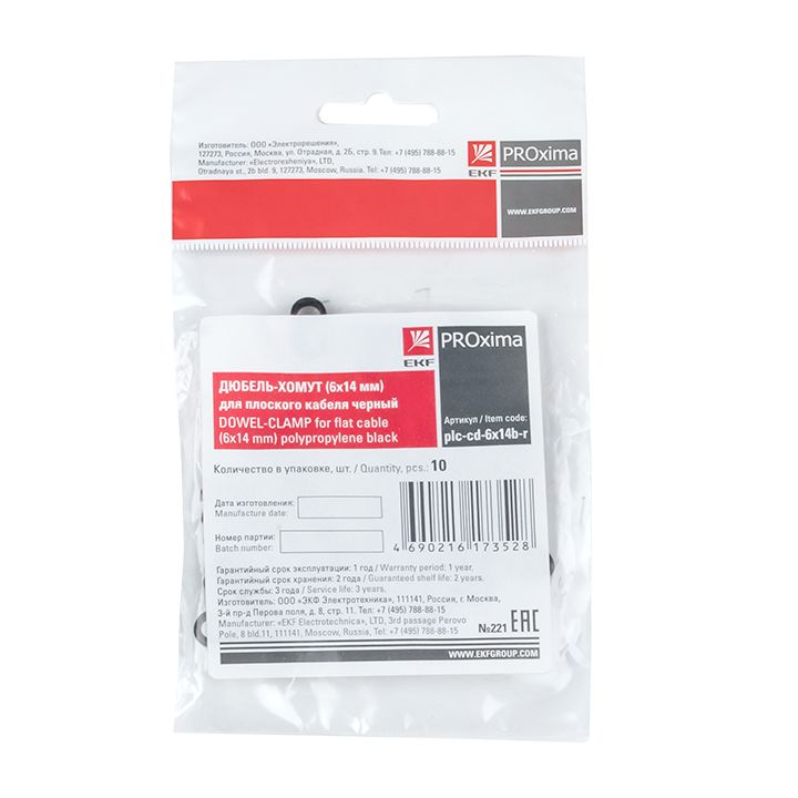 Дюбель-хомут  plc-cd-6x14b-r