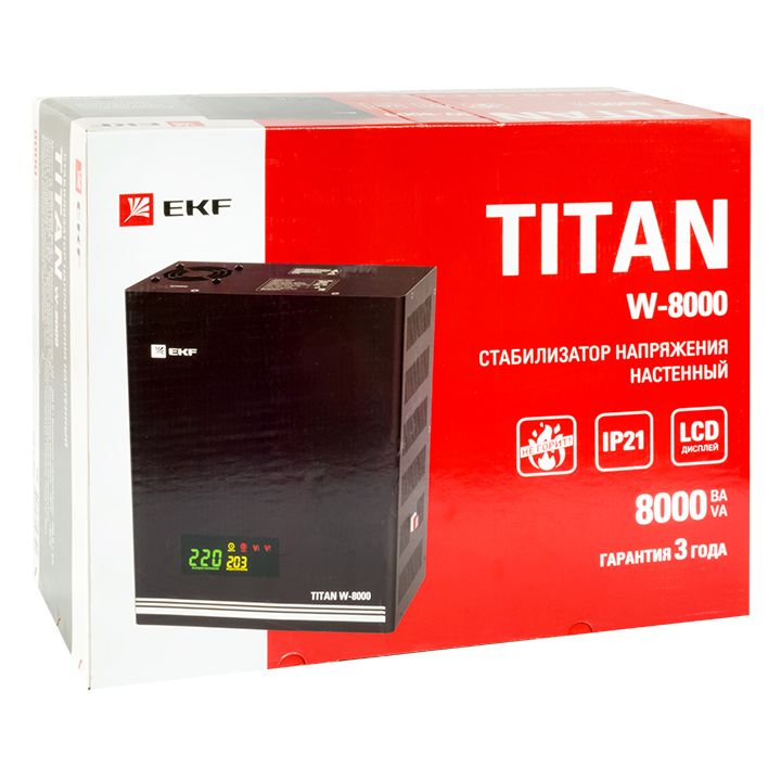 Стабилизатор напряжения  stab-w-8000