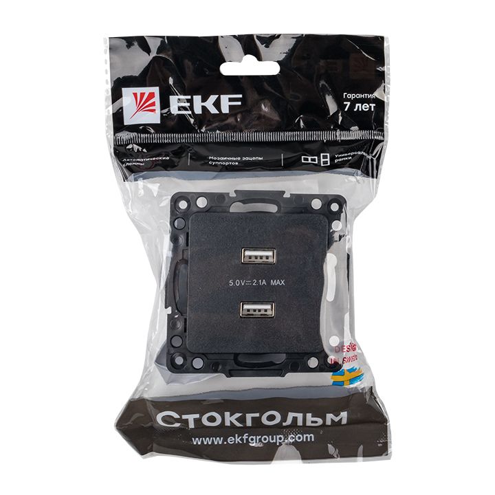 Механизм розетки  EZR16-028-10-2USB