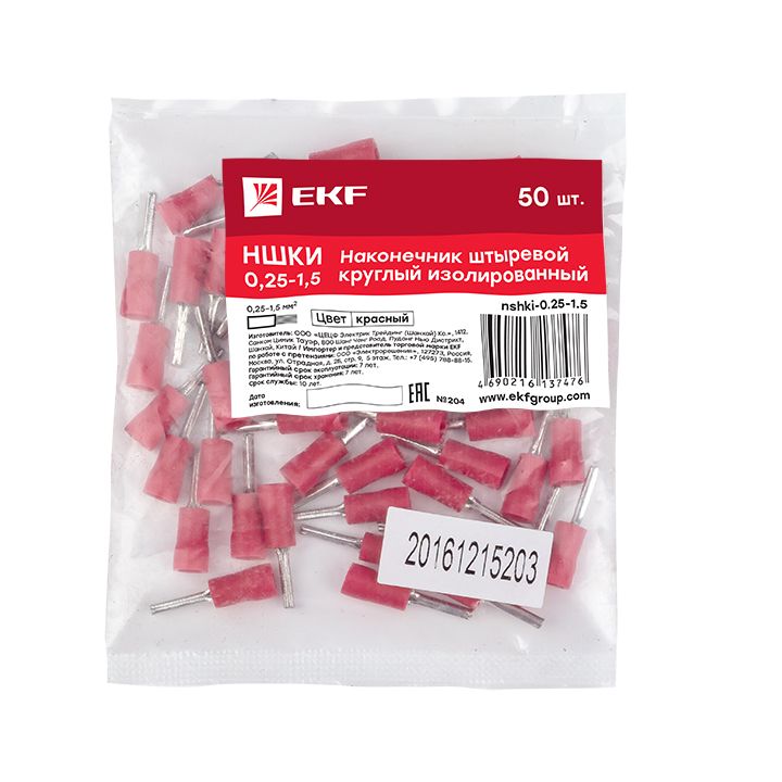 Наконечник  nshki-0.25-1.5
