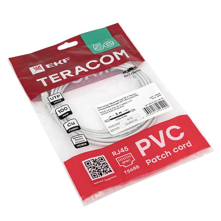 Патч-корд  TRP-5EUTP-PVC-3M-GY