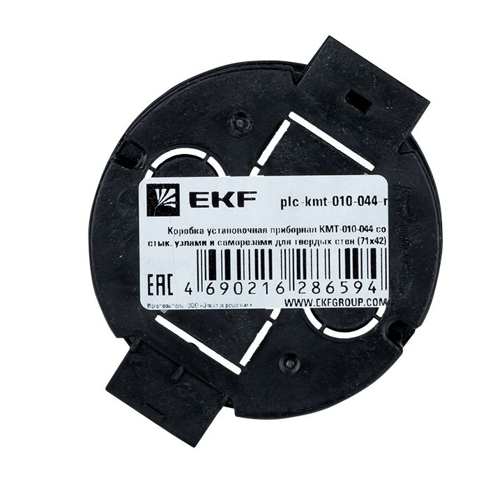 Коробка установочная КМТ-010-044 plc-kmt-010-044-r