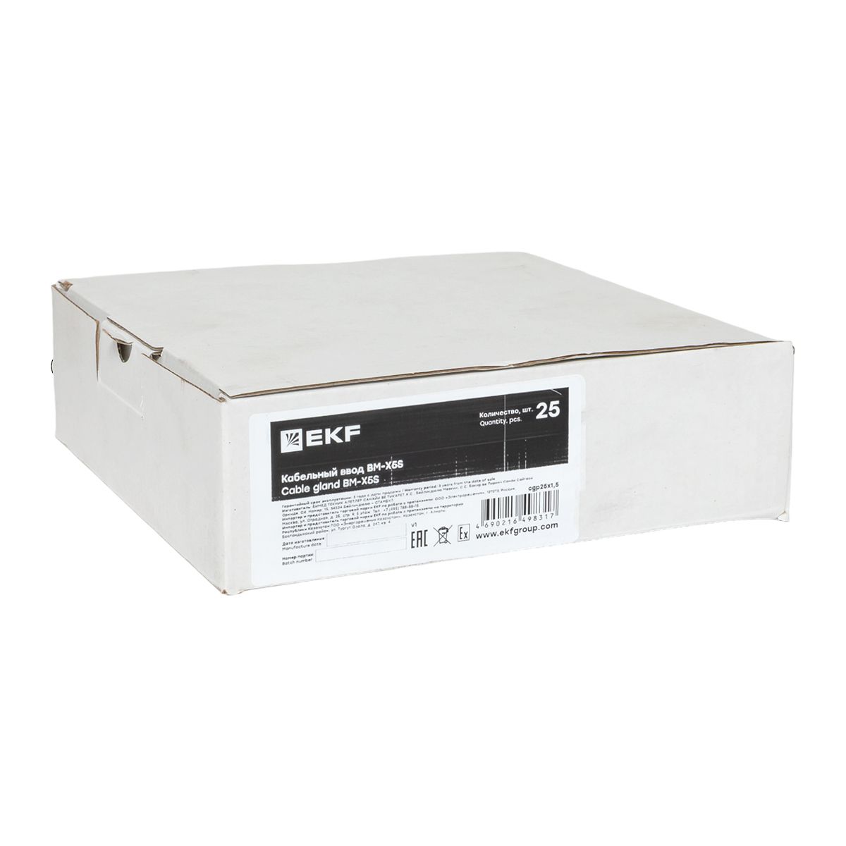 Ввод кабельный BM-x5S cgp25x1.5
