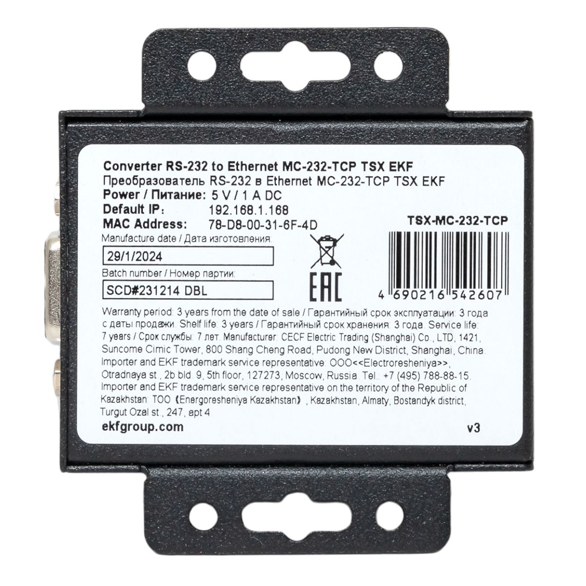 Преобразователь интерфейса  TSX-MC-232-TCP