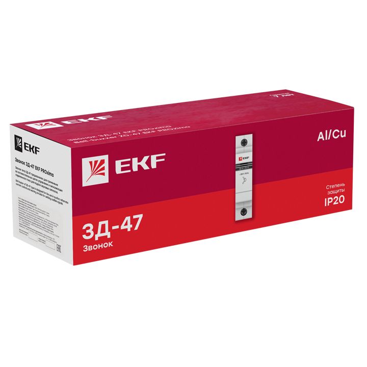 Звонок  mdc-47-pro