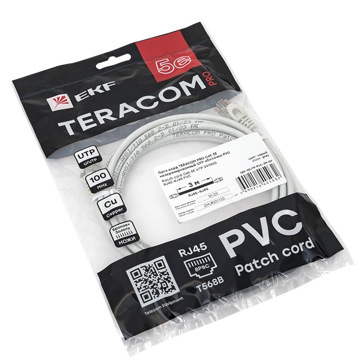 Патч-корд  TRC-5EUTP-PVC-3M-GY