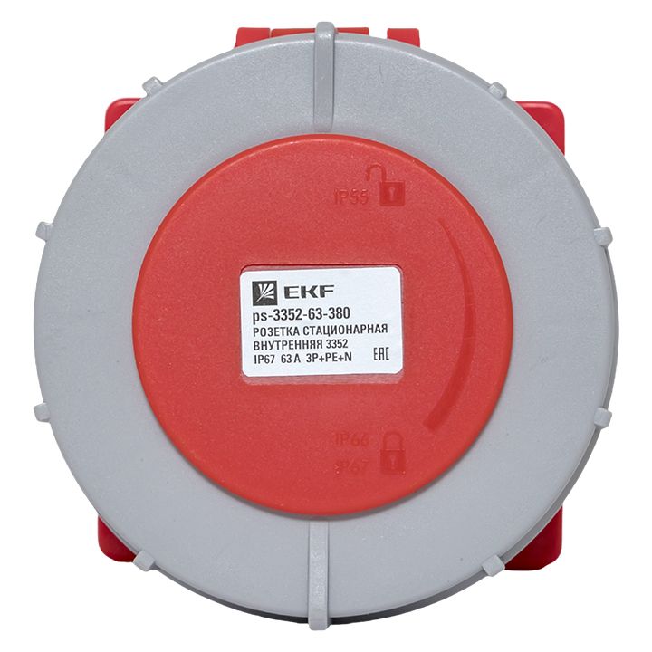 Розетка промышленная  ps-3352-63-380