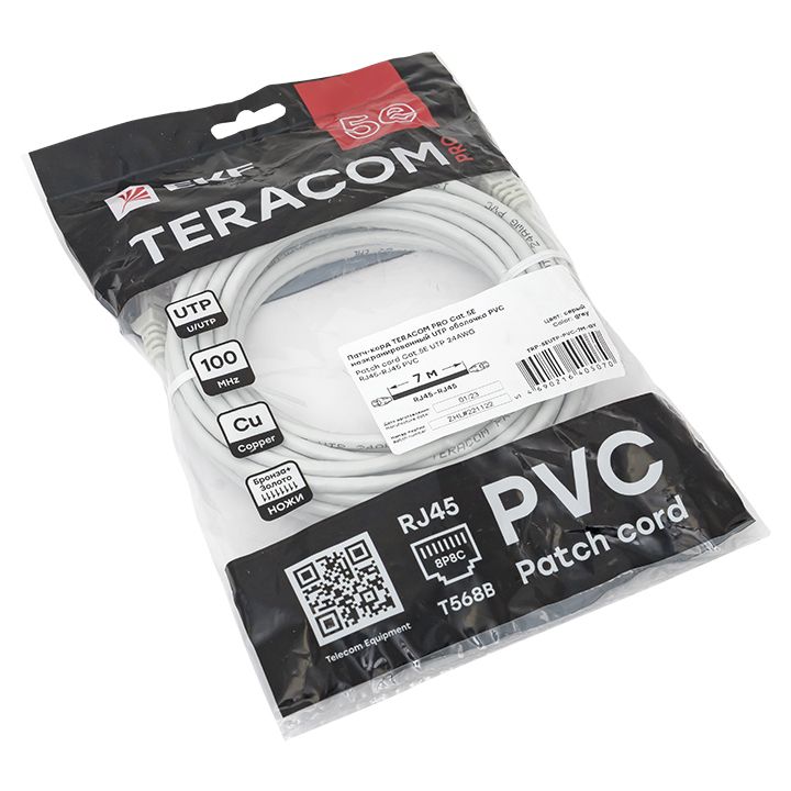 Патч-корд  TRP-5EUTP-PVC-7M-GY