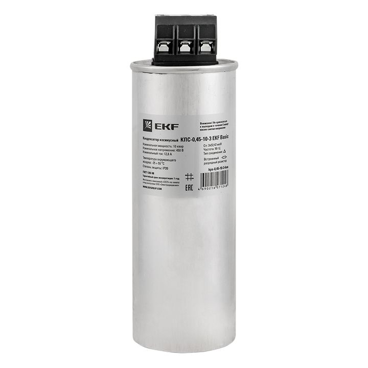 Конденсатор  kps-0,45-10-3-bas