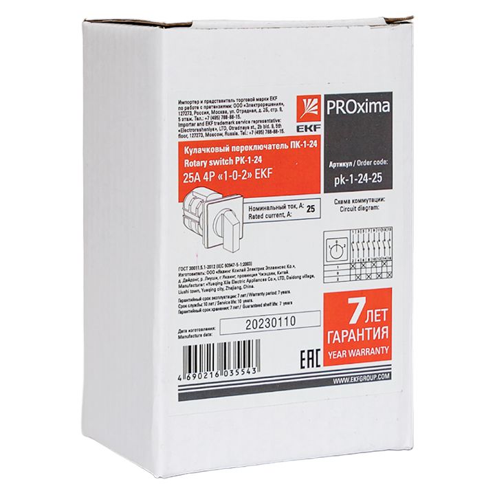 Переключатель кулачковый ПК-1-24 pk-1-24-25