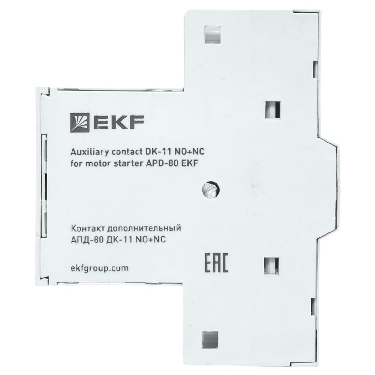 Контакт дополнительный  apd3-dk11