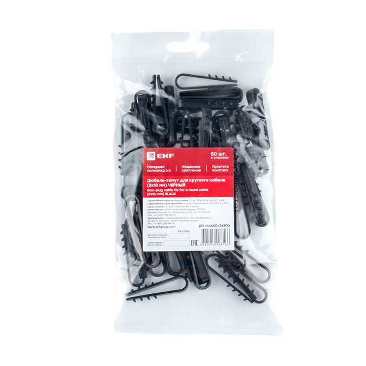Дюбель-хомут  plc-ncs50-5x10b