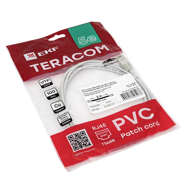 Патч-корд  TRC-5EUTP-PVC-2M-GY