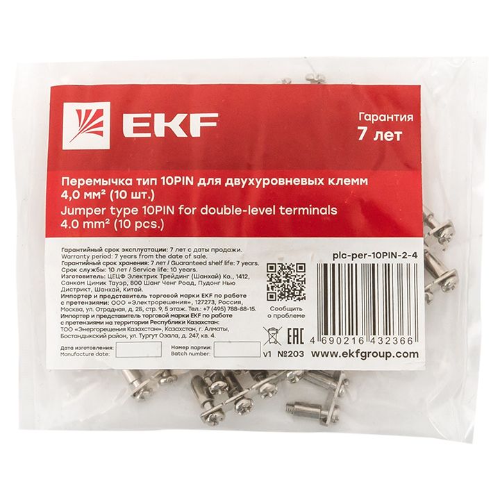 Перемычка клеммная  plc-per-10PIN-2-4