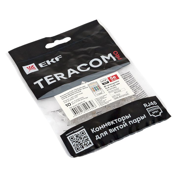 Коннектор  TRP-PLUG-5EUTP-10