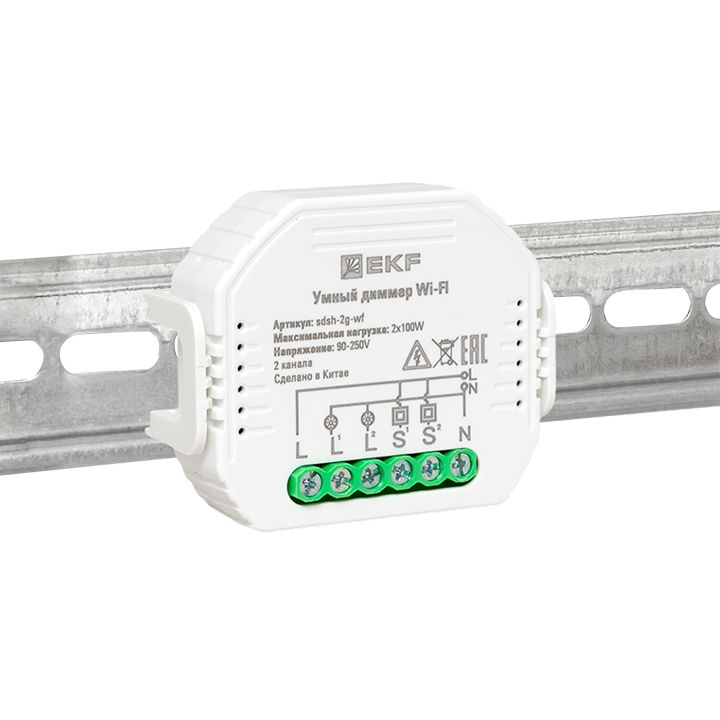 Диммер  sdsh-2g-wf