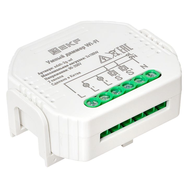 Диммер  sdsh-2g-wf