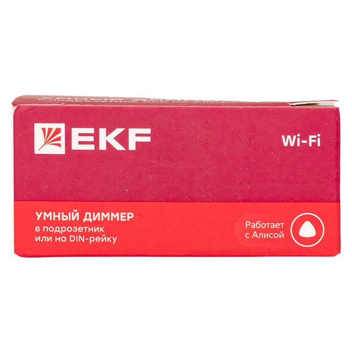 Диммер sdsh-2g-wf