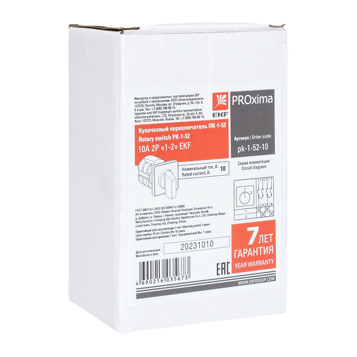 Переключатель кулачковый ПК-1-52 pk-1-52-10