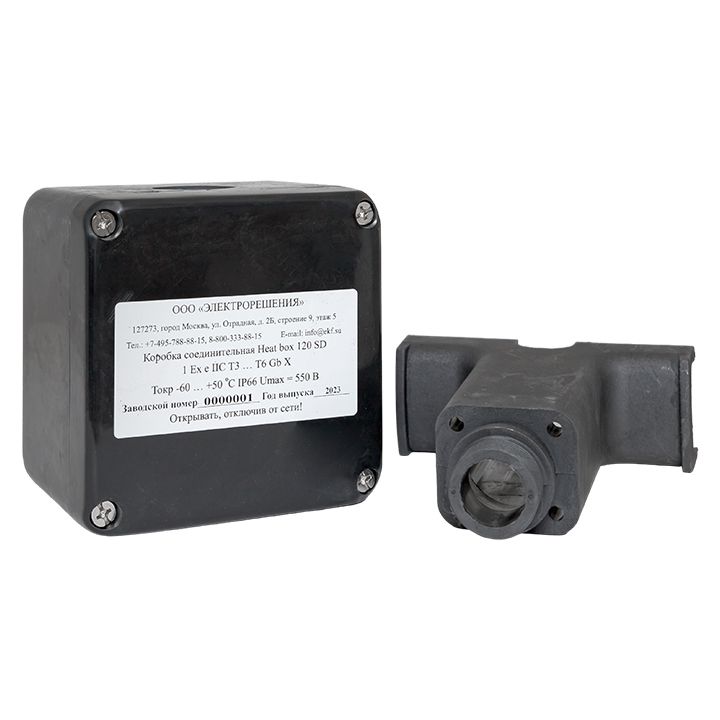 Коробка распределительная Heat box 120 SD HB120SD