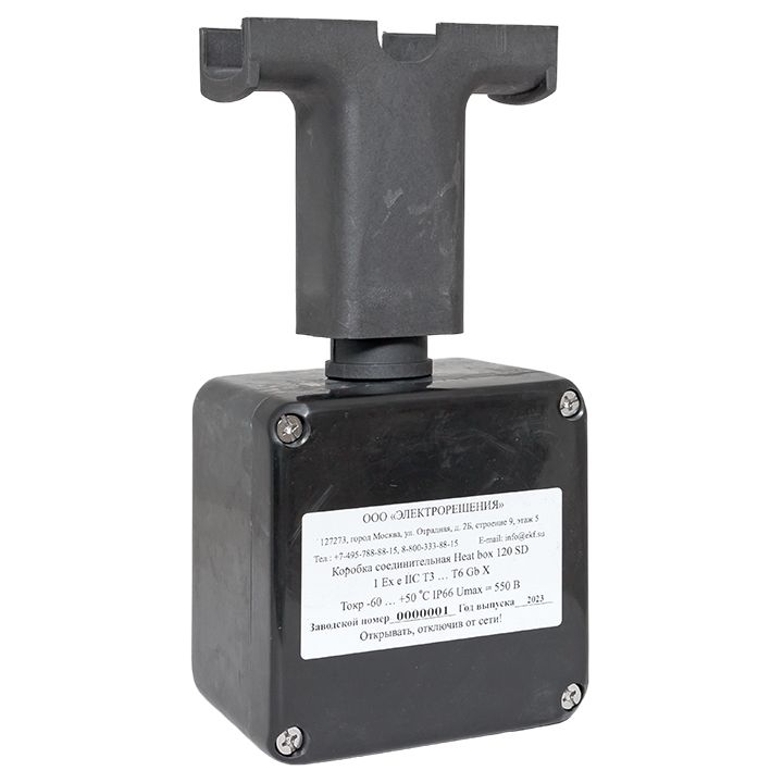 Коробка распределительная Heat box 120 SD HB120SD