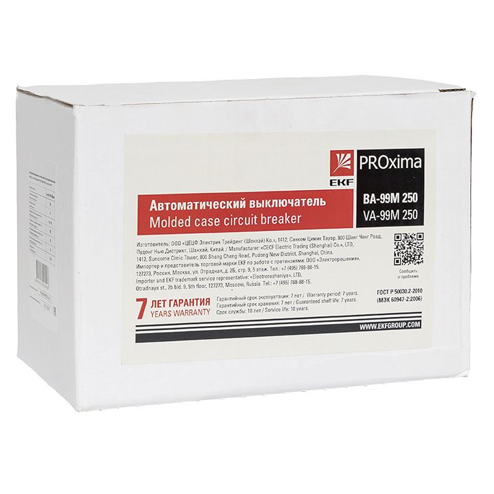 Выключатель автоматический  mccb99-250-250me