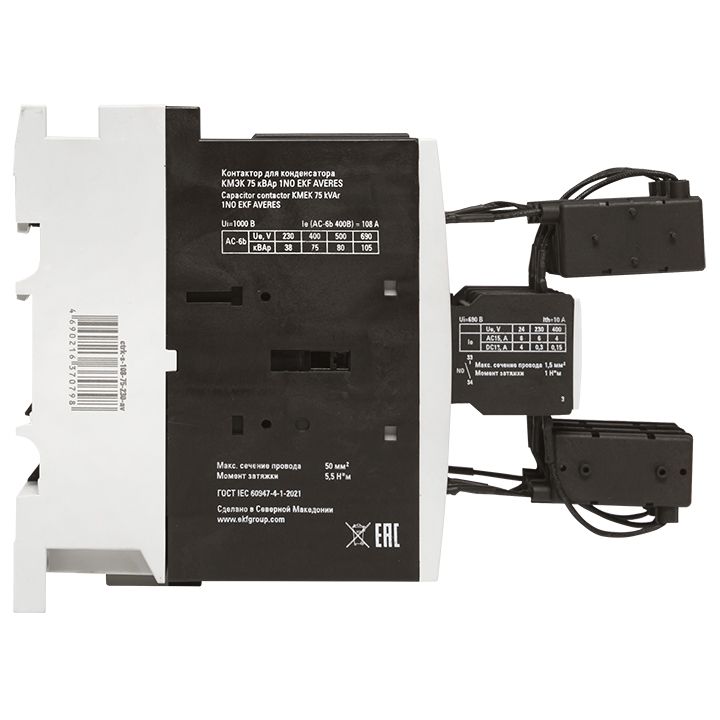 Контактор  ctrk-s-108-75-230-av