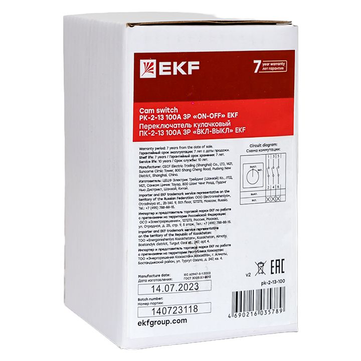 Переключатель кулачковый ПК-2-13 pk-2-13-100