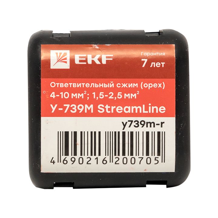 Сжим ответвительный  y739m-r