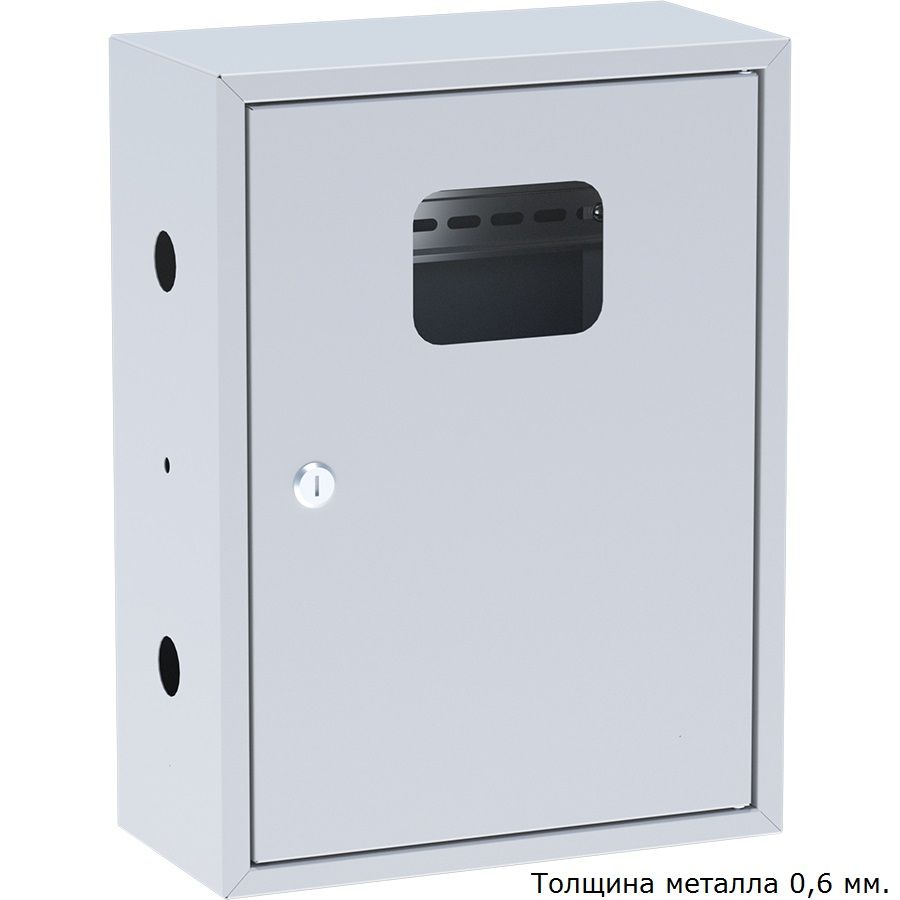Устройство этажное  uerm-din-400x